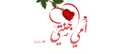 عيد الأم 