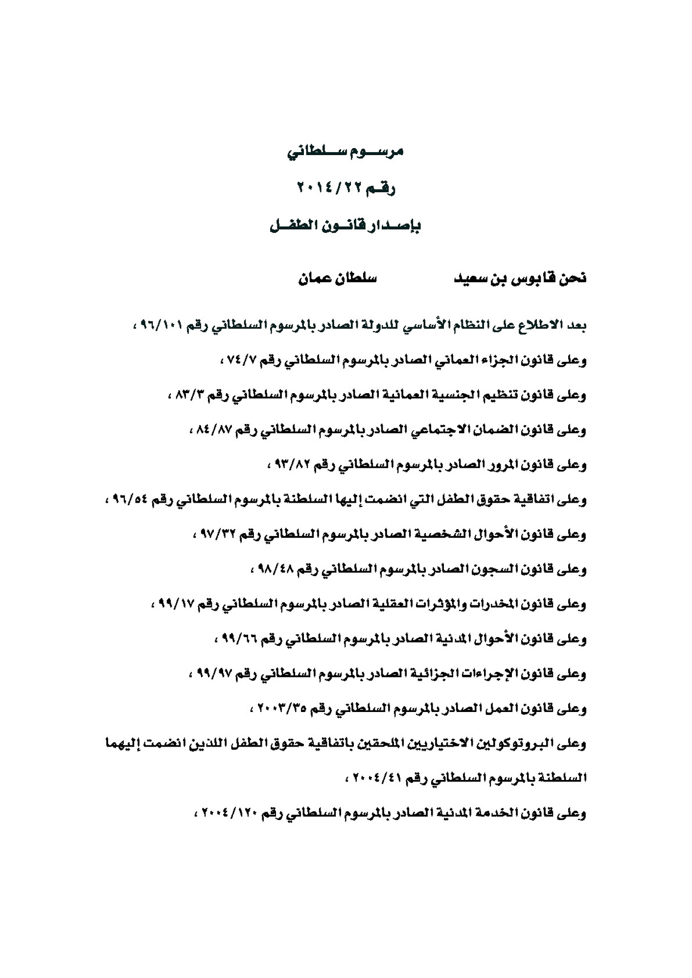 دليل نظام تطوير الأداء المدرسي