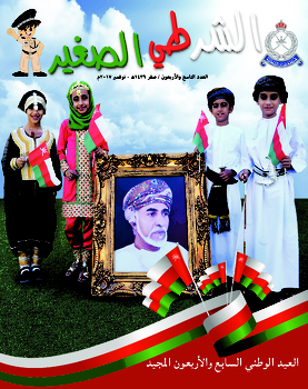 العددد 49