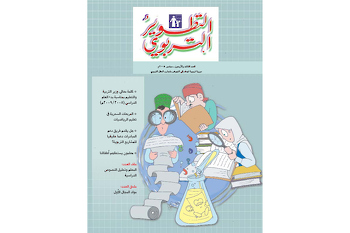 العدد 43
