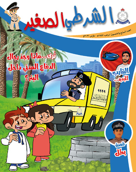 العدد 58  أكتوبر 2021