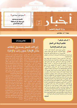 يونيو 2009 م