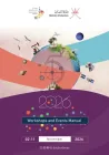 دليل الورش والفعاليات بمهرجان عُمان للعلوم 2026م-إنجليزي