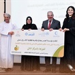 تكريم الفائزين بمبادرة المدارس المعززة للصحة