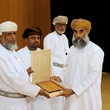 ختتام البرنامج الصيفي 