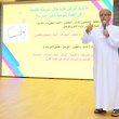 اللقاء التربوي الأول مع مديري ومديرات المدارس للعام الدراسي ٢٠٢٦_٢٠٢٧ م