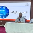 انطلاق البرنامج التدريبي «Power BI» بتنمية مهارات تحليل البيانات بتعليمية الوسطى