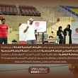  انطلاق فعاليات برنامج القيادات الرياضية الشابة بتعليمية محافظة الظاهرة 
