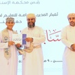 تكريم الفائزين بمسابقة القرآن الكريم في محافظة شمال الباطنة