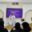 البرنامج الإثرائي الثاني ( قيادة تحدث الفرق )