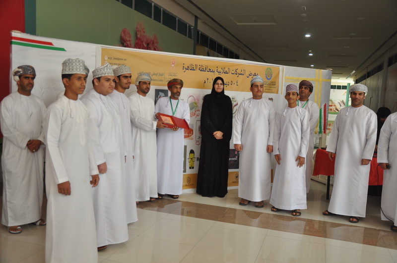 الاحتفال باختتام معرض الشركات الطلابية بمحافظة الظاهرة 