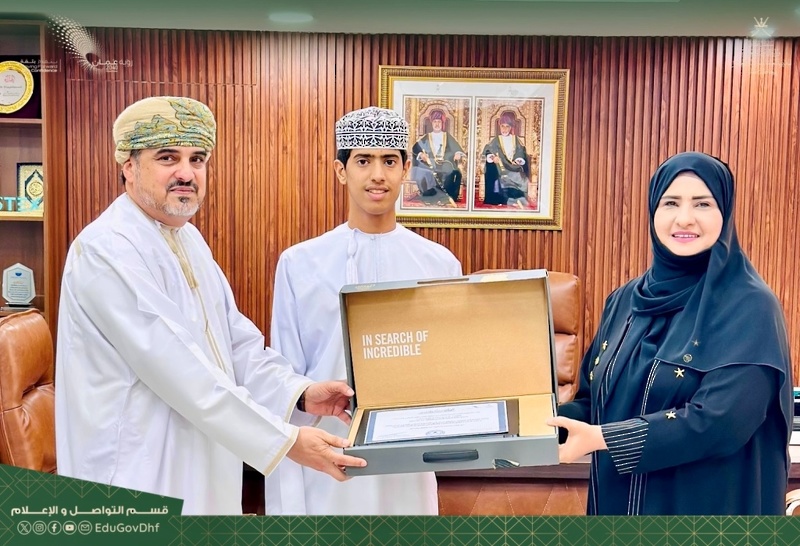 تعليمية ظفار تكرّم عددًا من التربويين والطلبة المجيدين في عدد من الأنشطة والبرامج والمبادرات التربوية