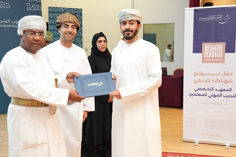 حفل تخريج الدفعة السابعة للمعهد التخصصي للتدريب المهني للمعلمين بجنوب الشرقية