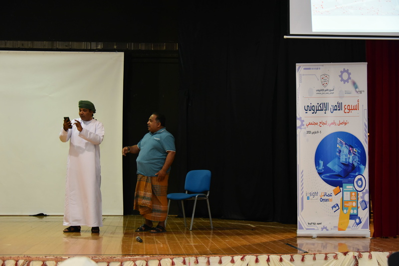 تنظيم ندوة عن التقنيات الحديثة والأمن الإلكتروني بتعليمية محافظة الظاهرة