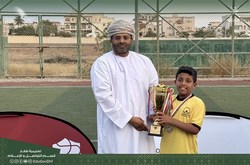 مدرسة السلطان قابوس تتوج بلقب دوري المدارس لكرة القدم تحت 10 سنوات بتعليمية ظفار
