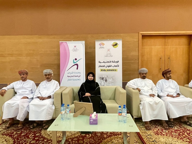 تعليمية ظفار تنظم مهرجان ألعاب القوى للصغار 