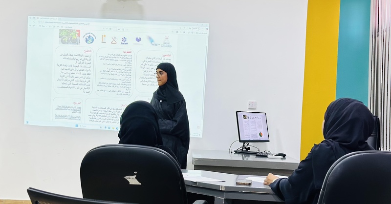 تقييم أبحاث برنامج    (   GLOBE ) البيئي على مستوى مدارس تعليمية ظفار