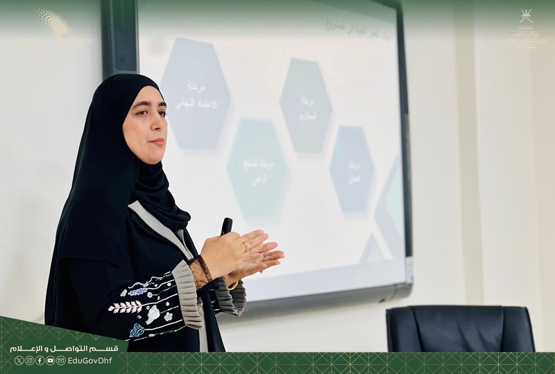   فريق مشروع رقمنة المناهج المركزي يختتم زيارته لتعليمية ظفار 