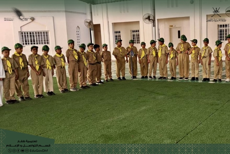 تعليمية ظفار تختتم فعاليات قسم الكشافة والمرشدات 