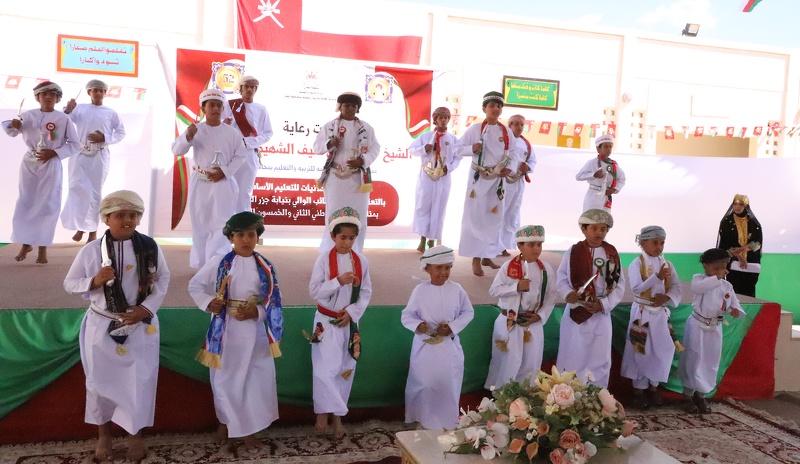 مدرسة الحلانيات للتعليم الأساسي تحتفل بالعيد الوطني ال 52 المجيد 