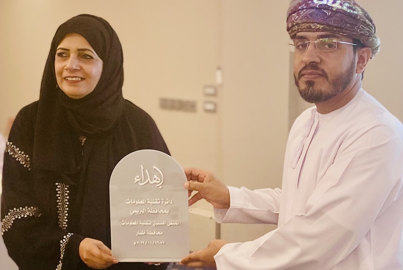 ختام ملتقى تقنية المعلومات الثاني بتعليمية ظفار