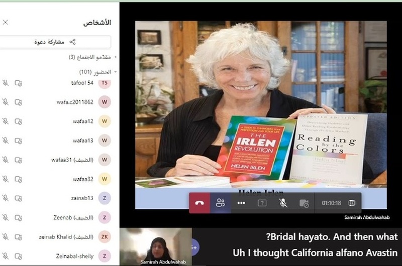 تعليمية ظفار تحتفل باليوم الخليجي لصعوبات التعلم