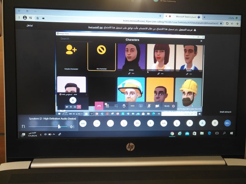 تنظيم ملتقى استراتيجيات المعلم في ظل التعلم الالكتروني بمدرسة زيد بن الخطاب للتعليم الأساسي ببلدة بلاد الشهوم بولاية عبري بتعليمية محافظة الظاهرة 