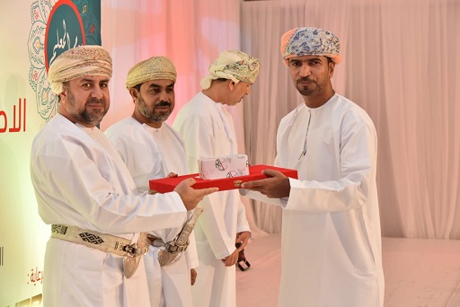 North Batina Directorate Celebrates Teacher’s  Day