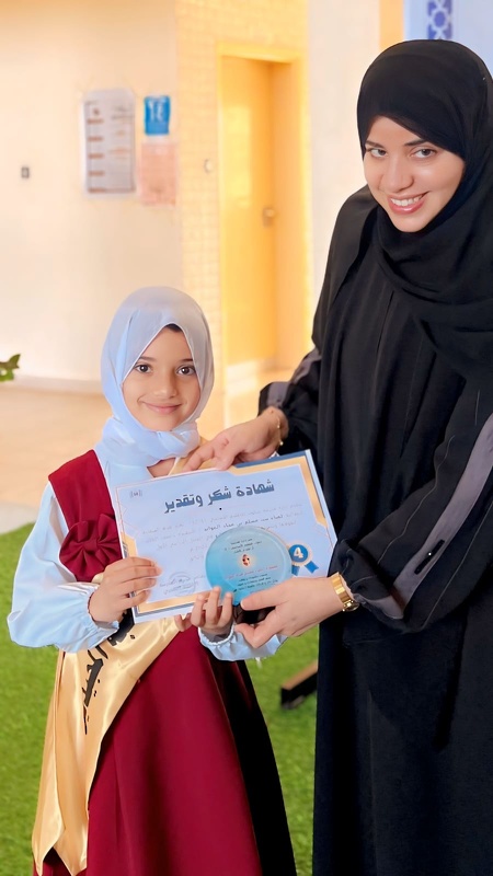 مدرسة جيلوب للتعليم الأساسي (1-12) تكرم الطلبة المجيدين للعام الدراسي 2023 2024 م.