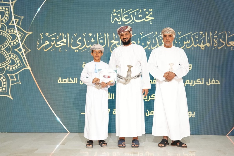 مدرسة جعلان الخاصة تنظم حفل تكريم الفائزين في مسابقة حفظ القرآن الكريم 