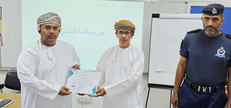 ختام  البرنامج التدريبي أمن وسلامة المباني بتعليمية ظفار