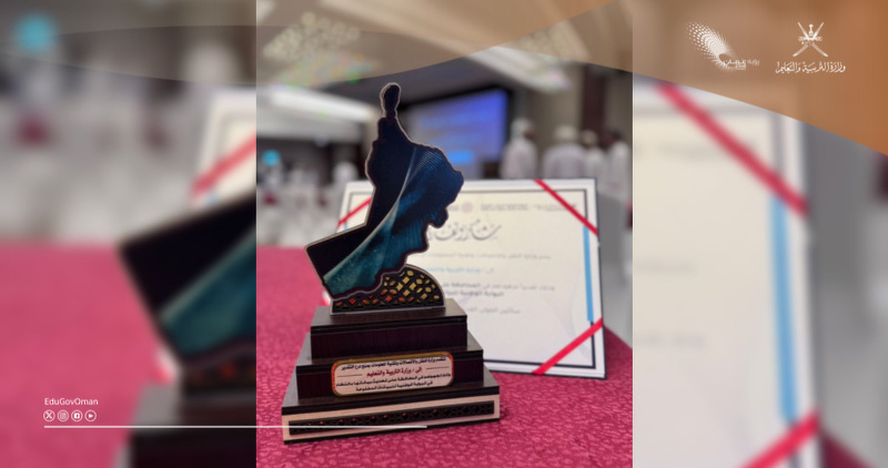 Ministry of Education receives Shield of Appreciation in Updating Data on the National Open Data Portal