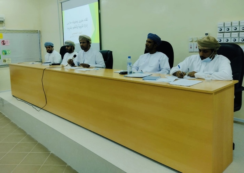 لقاء  تربوي بإدارات المدارس  التابعة لإدارة التربية والتعليم بثمريت