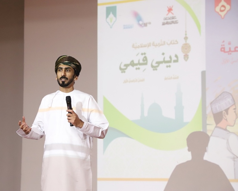 ختام البرنامج التعريفي للمعلمين الجدد للعام الدراسي 2024/ 2025 م بتعليمية ظفار