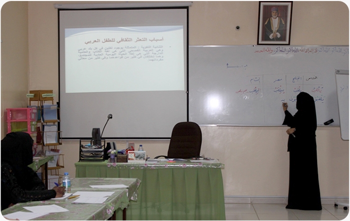 مشغل مهارات الحديث باللغة العربية الفصحى ومشغل استراتيجيات التدريس الحديثة بتعليمية البريمي  