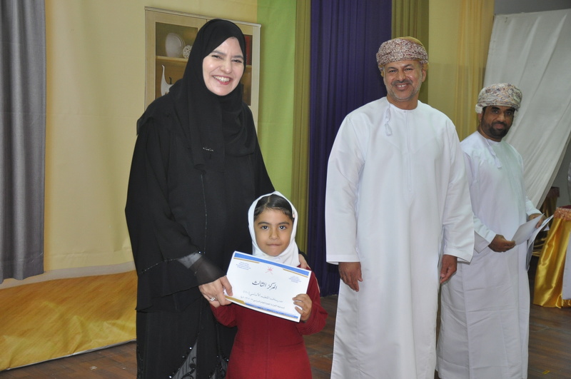 الاحتفال باختتام فعاليات مسابقة القراءة المعبرة للطلبة بمدارس محافظة الظاهرة 