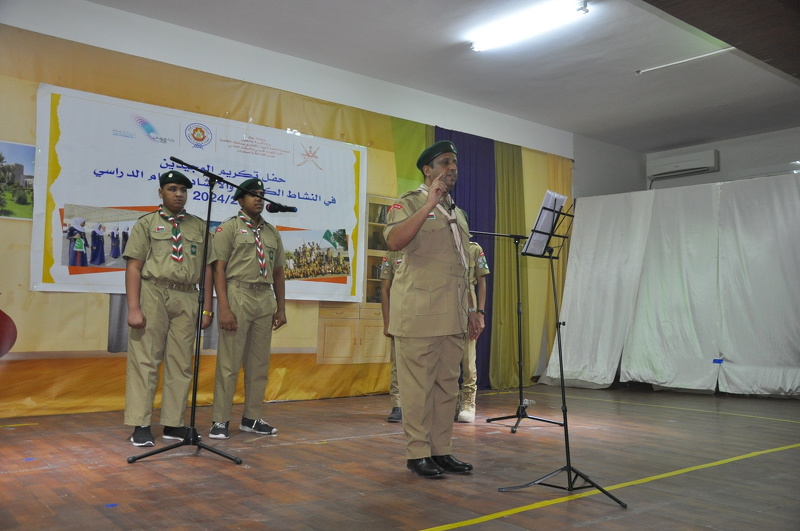  الاحتفال بتكريم المجيدين والمبدعين في النشاط الكشفي والإرشادي بتعليمية محافظة الظاهرة