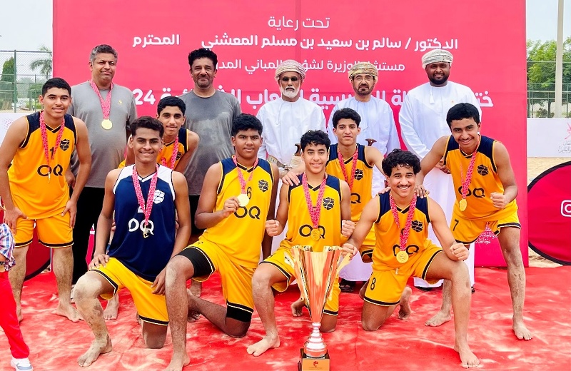 ختام البطولة المدرسية للألعاب الشاطئية الثالثة بمحافظة ظفار