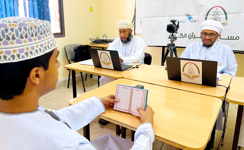 ختام التقييم النهائي لمسابقة حفظ القرآن الكريم لطلبة مدارس محافظة ظفار