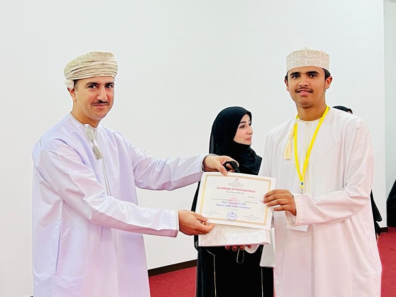 الحفل الختامي لمسابقة المناظرة باللغة الإنجليزية لطلبة الصفين التاسع والعاشر بمدارس تعليمية ظفار