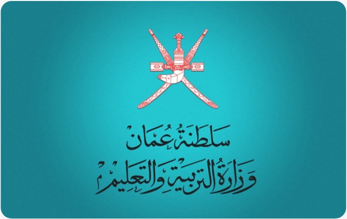 قرار وزاري بتعديل بعض المواعيد الخاصة بالدراسة والاجازات والامتحانات في المدارس للعام الدراسي الحالي 