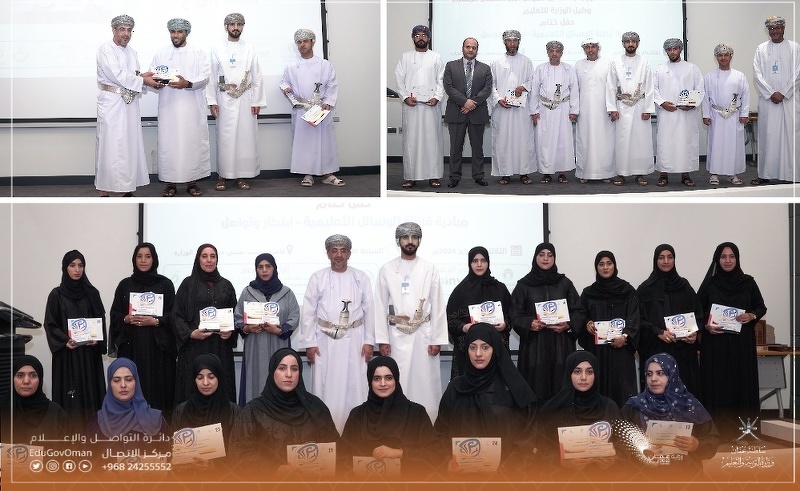 Ministry of Education concludes the Educational Tools Caravan Initiative in its First Edition