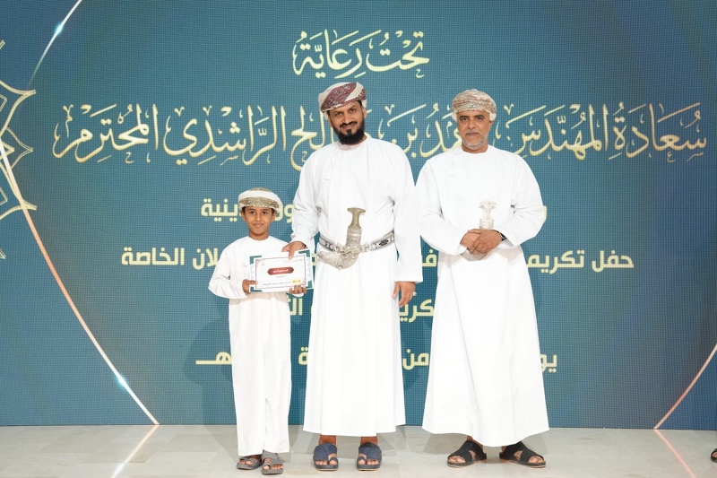 مدرسة جعلان الخاصة تنظم حفل تكريم الفائزين في مسابقة حفظ القرآن الكريم 