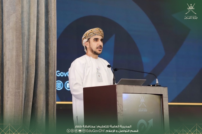 المؤتمر الدولي الحادي عشر للتطورات الحديثة في المعلومات الجغرافية بصلالة يوصي بتطوير الأطلس التعليمي الرقمي ودعم الابتكار في التقنيات الجغرافية