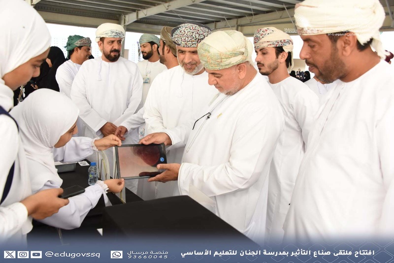 افتتاح ملتقى صناع التأثير بمدرسة الجنان للتعليم الأساسي