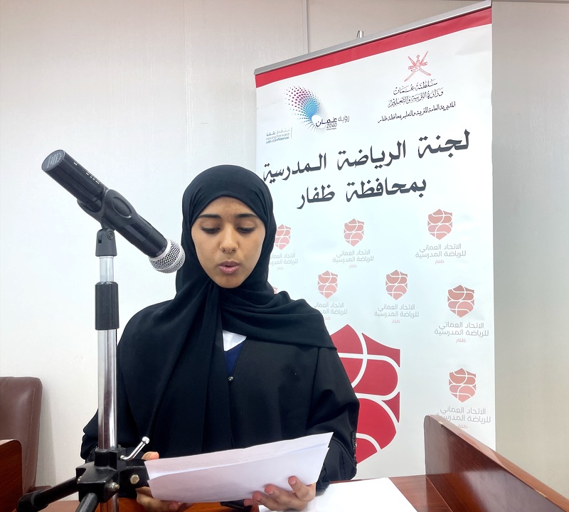 مسابقة الشطرنج المدرسي لمدارس التعليم الأساسي الحكومية تختتم فعالياتها