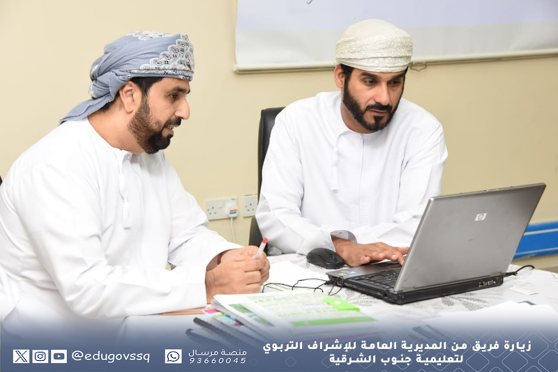 زيارة فريق من المديرية العامة للإشراف التربوي لتعليمية جنوب الشرقية