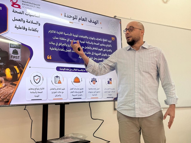 اختتام البرنامج التدريبي لمدربي التخصصات الهندسية والصناعية بتعليمية محافظة جنوب الشرقية