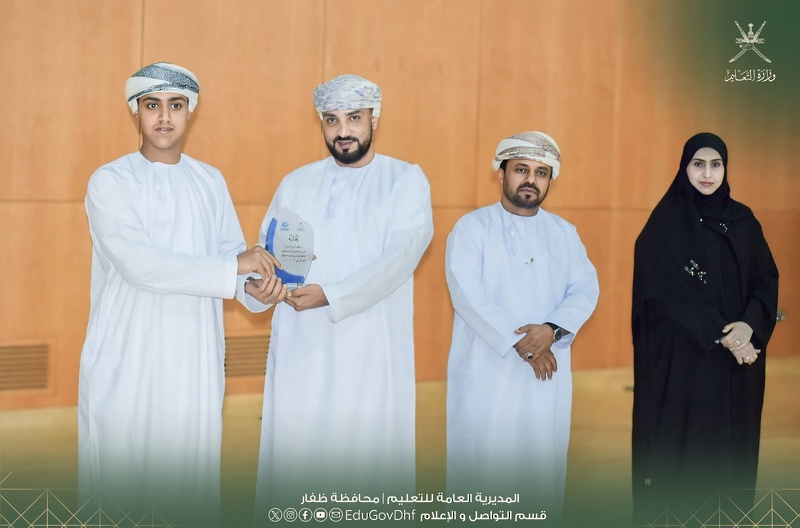   تعليمية ظفار تختتم هاكاثون ظفار “هيا نبرمج” في نسخته الثالثة وتكرّم الفائزين