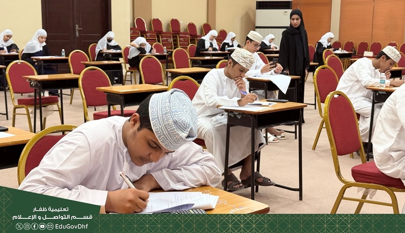 ‏بدء تطبيق اختبارات التصفية الأولية للأولمبيادات العلمية الوطنية بتعليمية ظفار